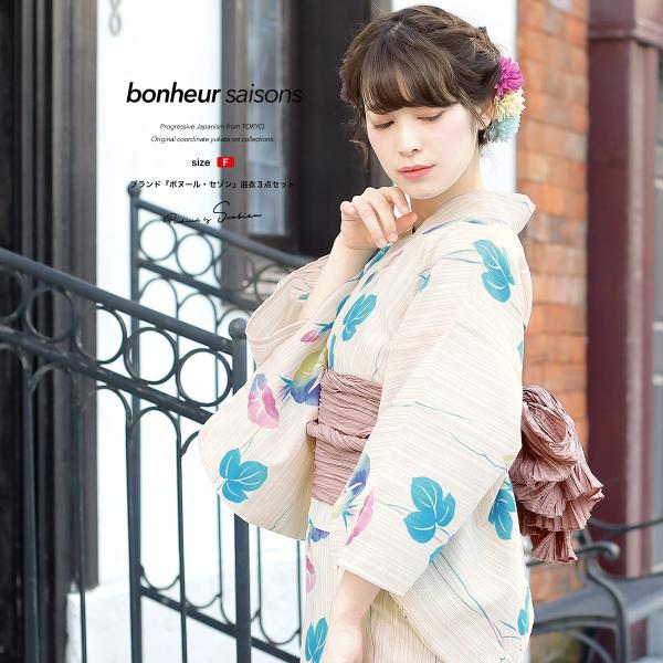  fB[X 3_Zbg i//ʁj bonheur saisons {k[Z] F x[W F  sNx[W  ԕ Ȗ t[ 