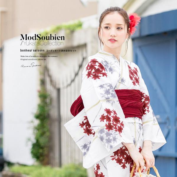 bonheur saisons 浴衣 3点セット | fpac.com.br