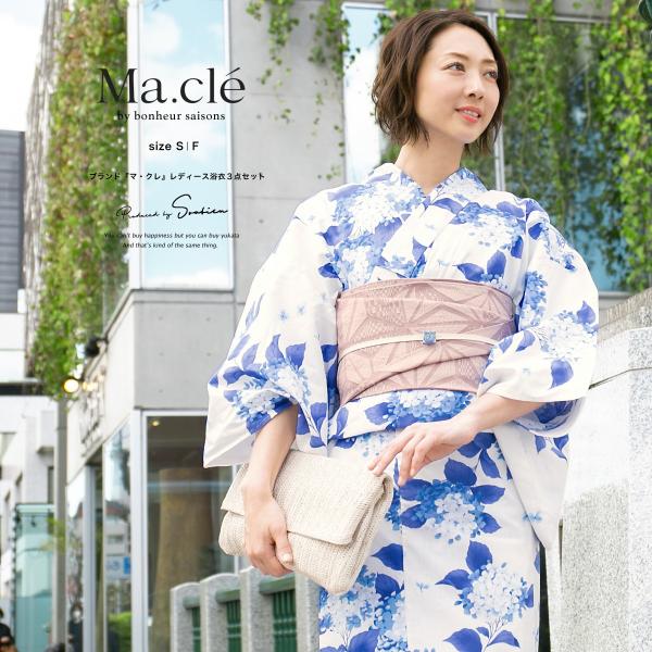 正規販売店 青 送料無料 綿 紫陽花 白系 浴衣セット 浴衣 兵児帯 レトロ レディース ママ ボヌールセゾン ピンク セット Niktd 40代 3点セット 30代 値下げ 特価 Jlt Polinema Org