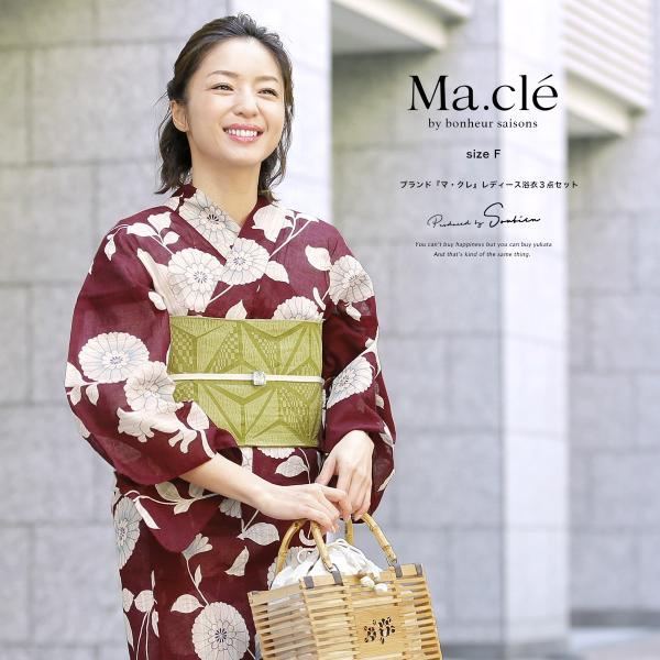 浴衣セット レディース レトロ 浴衣セット 大人 3点セット 赤 レッド 水色 菊 キク 花 猫 ネコ ねこ 綿麻 兵児帯 女性 ボヌールセゾン フリー 浴衣 セット レディース レトロ 浴衣セット 3点セット 赤 グレー 菊