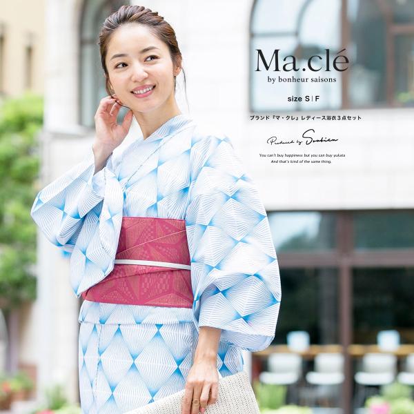 安い 商品 青系 送料無料 菱 綿 綿 白 浴衣セット 浴衣 幾何学 兵児帯 レトロ レディース ママ ボヌールセゾン フリー セット S Niktd 40代 3点セット 30代 国内製造 Ventures Com My