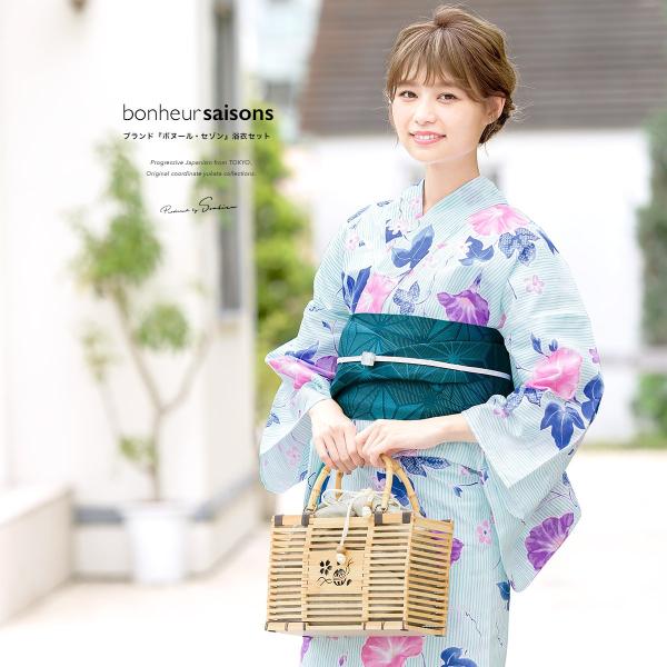 SOUBIEN（創美苑） 浴衣 レディース セット 作り帯 レトロ 浴衣セット