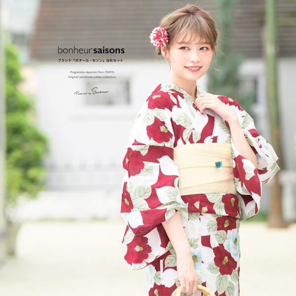 bonheur saisons（ボヌールセゾン） 浴衣 レディース セット 作り帯