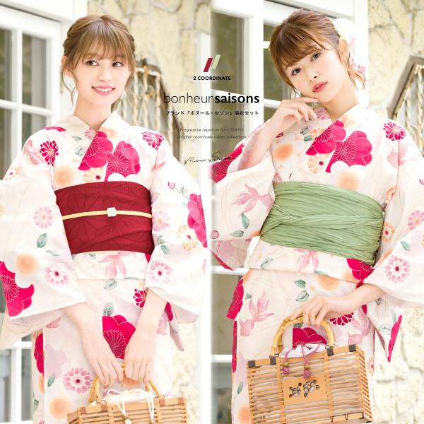 創美苑 ボヌールセゾン❁三点セット 浴衣 帯 下駄 soubien_yuset-k5-brand1202ok