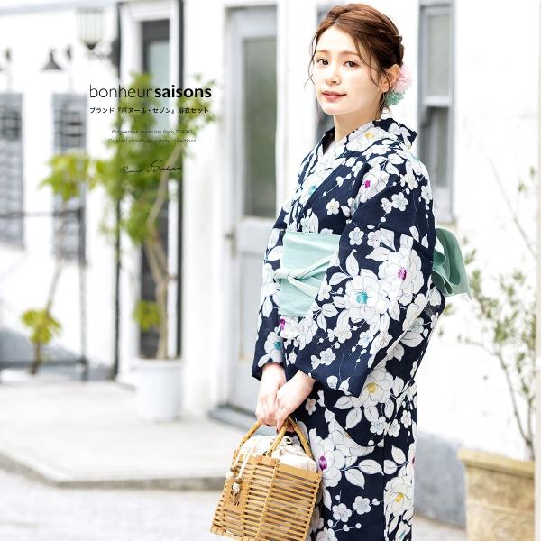 SOUBIEN（創美苑） 浴衣セット 3点セット（浴衣/帯/下駄） ボヌール