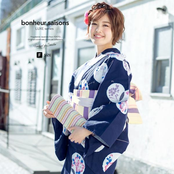 浴衣 レディース bonheur saisons ボヌールセゾン 藍 濃紺 ネイビー 白 水色 赤 雪輪 椿 桜 藤 ラメ 綿 夏祭り 花火大会 女性用 仕立て上がり 【フリーサイズ】【送料無料】 soubien_yuset-n2-brand1003ok