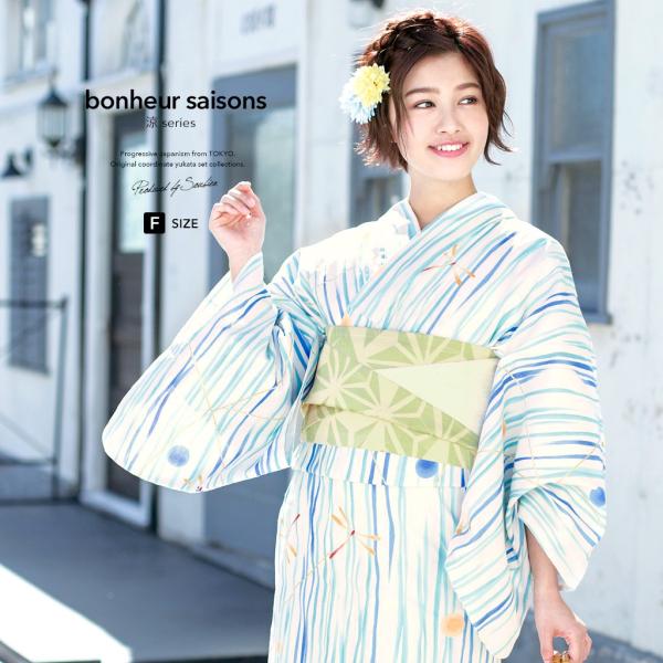 浴衣 レディース 3点セット (浴衣/半幅帯/下駄) bonheur 浴衣 レディース 3点セット (浴衣/半幅帯/下駄) bonheur