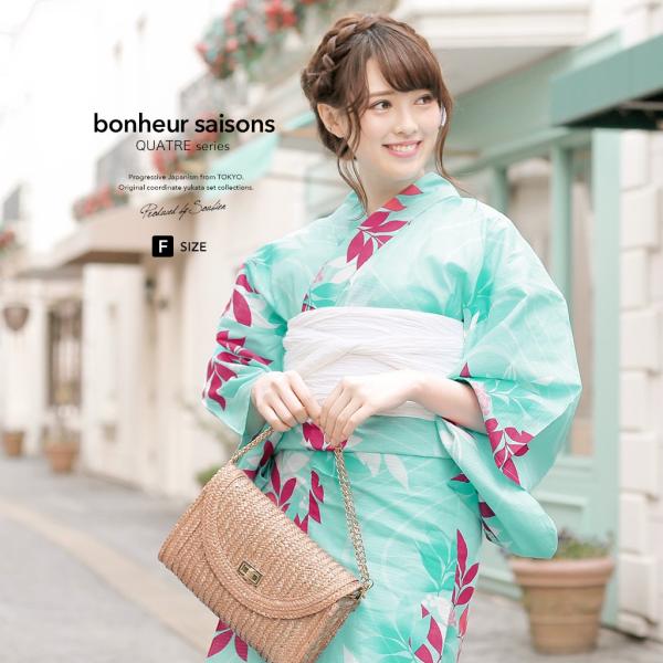 SOUBIEN（創美苑） 浴衣 レディース 3点セット （浴衣/兵児帯/下駄
