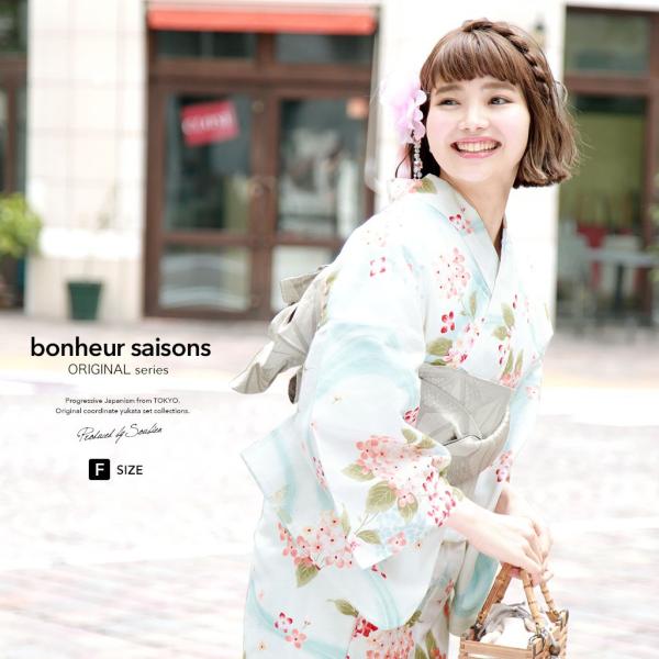 店舗 新宿 浴衣 兵児帯 下駄 送料 蝶 花柄 綿 紫陽花 白 浴衣 流水 水色 レディース ラメ ボヌールセゾン フリー アイボリー あじさい Saisons Bonheur Niktd 3点セット 安全保証付き Www Kalahariholdings Com