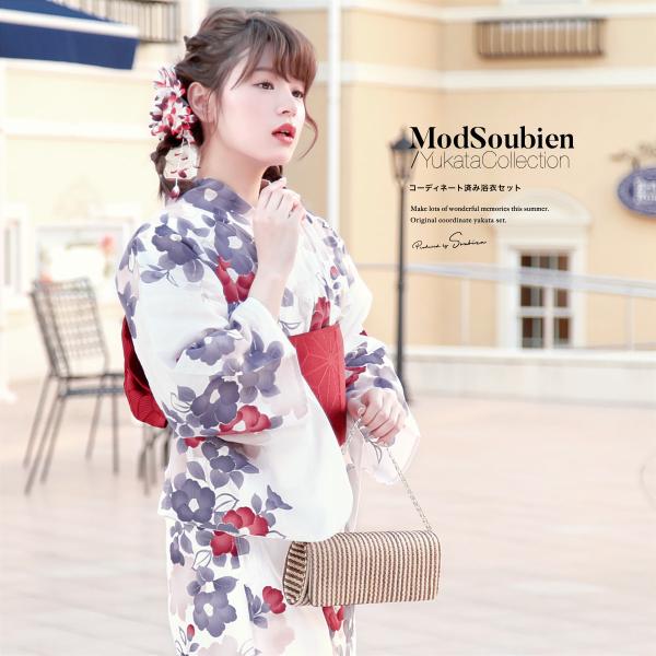 soubien_yuset-r1-brand942ok