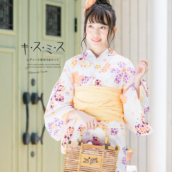 SOUBIEN（創美苑） 浴衣 レディース 3点セット 浴衣/兵児帯/下駄