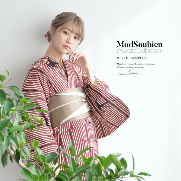 soubien_yuset-s1-brand1283ok