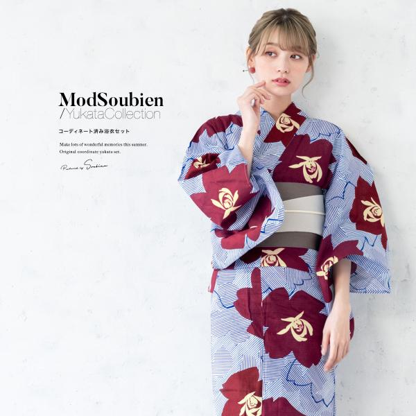 トールサイズ　新品未使用　浴衣&半幅帯セット soubien_yuset-s1-brand794ok