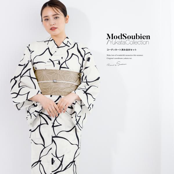 SOUBIEN（創美苑） 浴衣 セット レディース 浴衣セット 半幅帯大人 3点