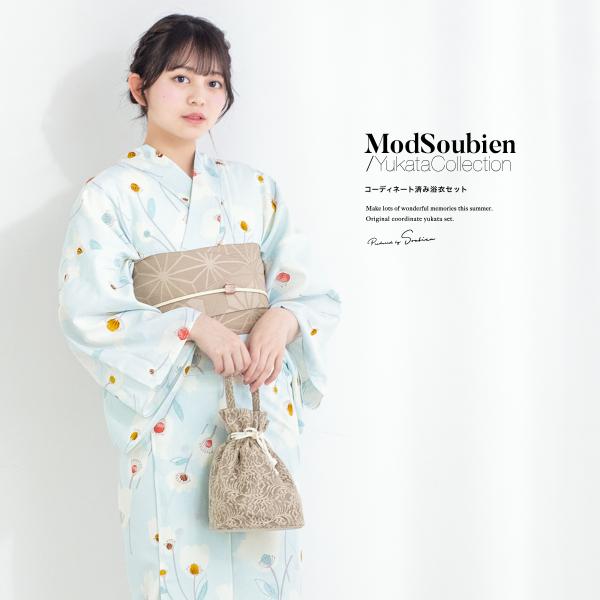 SOUBIEN（創美苑） 浴衣 セット レディース 浴衣セット 半幅帯 大人 3
