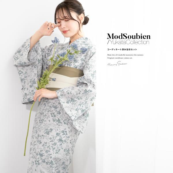 SOUBIEN 浴衣 セット 浴衣 セット レディース[品番：SBEW0021008]｜SOUBIEN