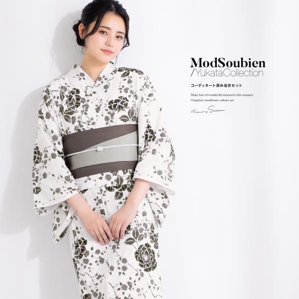 SOUBIEN（創美苑） 浴衣 セット レディース 浴衣セット 半幅帯大人 3点