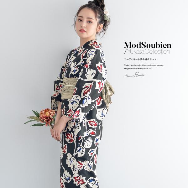 SOUBIEN（創美苑） 浴衣 セット レディース 浴衣セット 兵児帯 大人 3