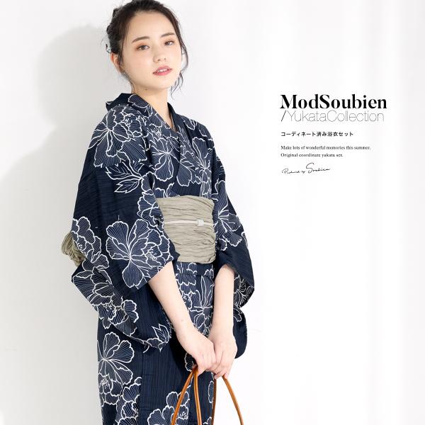 浴衣 綿 縞 あざみ 白地黒青 紫色半幅帯 真田紐3点set 可 未使用品 M SOUBIEN 浴衣 セット レディース 浴衣セット 兵児帯 大人 3点