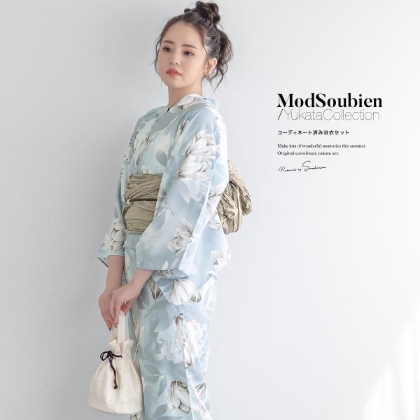 soubien_yuset-s3-ykt0228mb