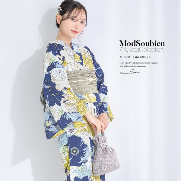 大人兵児帯【グリーンリリアルプ】【コットンフラワー】セット 大人兵児帯【グリーンリリアルプ】【コットンフラワー】セット