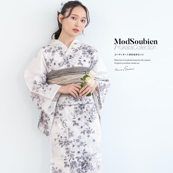 SOUBIEN 浴衣 セット レディース 浴衣セット 兵児帯 大人 3点