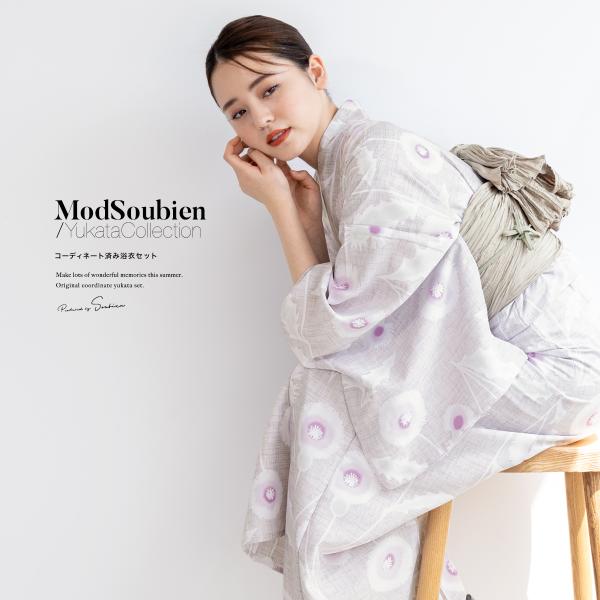 soubien_yuset-s3-ykt10066w