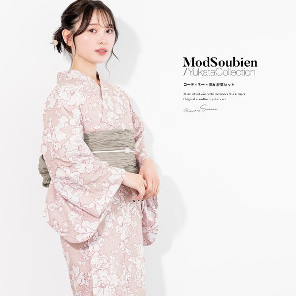 浴衣 セット レディース 浴衣セット 兵児帯 大人 3点セット