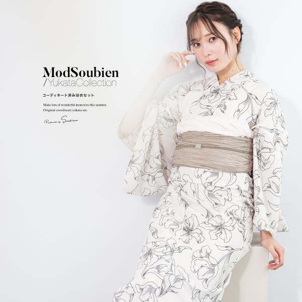 soubien_yuset-s4-ykt10072w