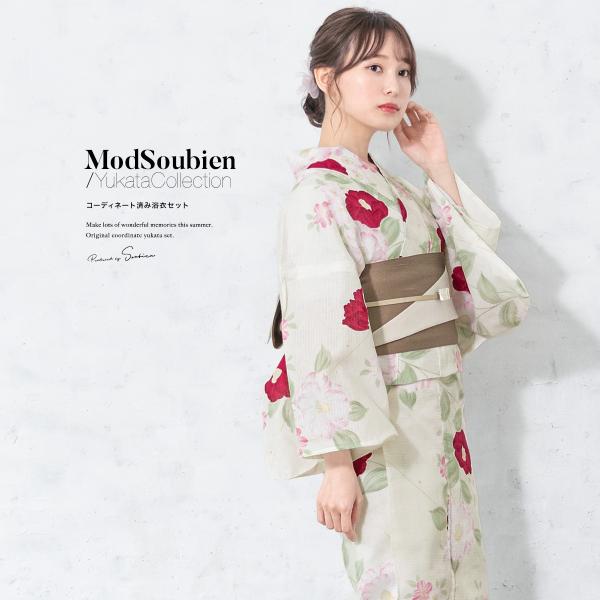 【訳あり】アンクルージュ さくらんぼ浴衣・帯セット bonheur saisons（ボヌールセゾン） 浴衣 レディース セット 浴衣