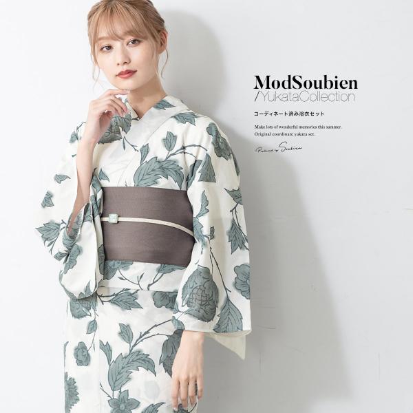 SOUBIEN（創美苑） 浴衣 レディース セット 浴衣セット 半幅帯 大人 3