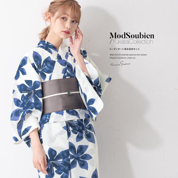 soubien_yuset-t1-ykt0245mb