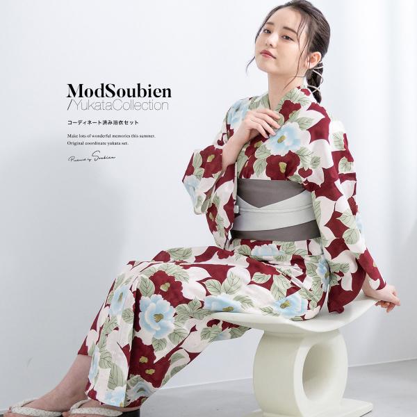 bonheur saisons（ボヌールセゾン） 浴衣 レディース セット 浴衣