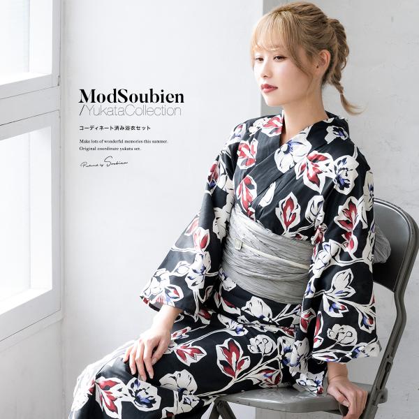 大人兵児帯【パープルローズダイヤモンド】【シャクヤク紅】セット 大人兵児帯【パープルローズダイヤモンド】【シャクヤク紅