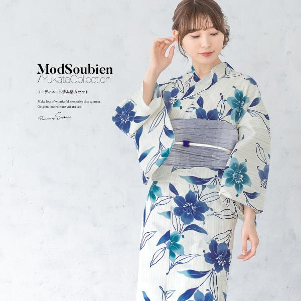浴衣セット レディース 浴衣セット 兵児帯 大人 3点セット ホワイト 白系 紺 青 グレー 帯 百合 ユリ 雨縞 吸水速乾 CoolPass 夏 花火大会 モダン Sサイズ フリーサイズ soubien_yuset-t3-ykt0209ad