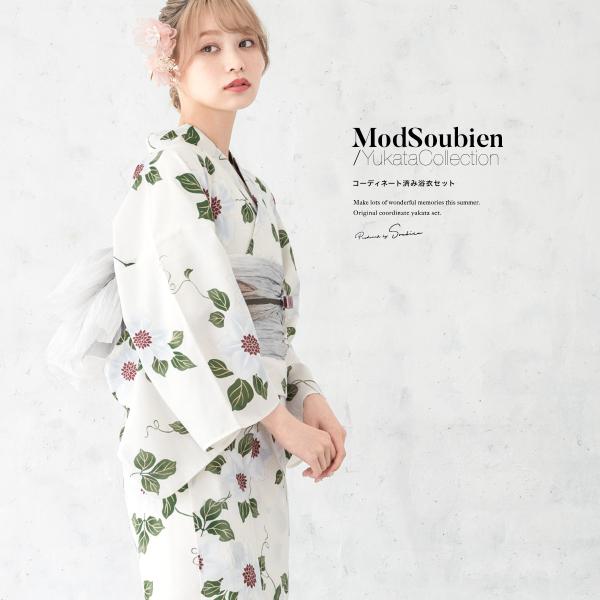 大人兵児帯　【オイスター】【スノーホワイトプラチナシルバー】のセット 大人兵児帯 【オイスター】【スノーホワイトプラチナシルバー