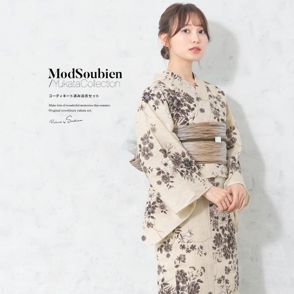 浴衣セット レディース 浴衣セット 兵児帯 大人 3点セット ボヌールセゾン ベージュ 牡丹 桜 百合 クレマチス 花 綿 紬調 夏 花火大会 フリーサイズ 送料無料 soubien_yuset-t3-ykt10005ok