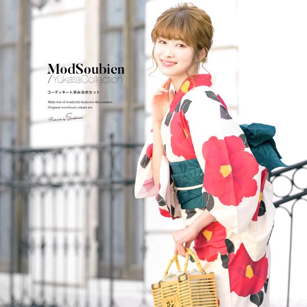 soubien_yuset-z1-ykt0184ad