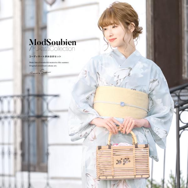 新品☆呉服屋♪大人上品な七宝柄　スレンダー夏着物　浴衣３点セット SOUBIEN 浴衣 セット レディース 大人 兵児帯 夏 2点セット 浴衣