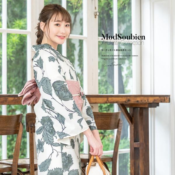 SOUBIEN（創美苑） 浴衣 レディース セット 浴衣セット 大人 3点セット