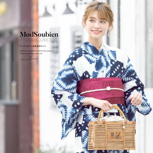 【専用です】帯と絞り浴衣セット 専用です】帯と絞り浴衣セット 5010090716_900x.jpg?v=1753685389