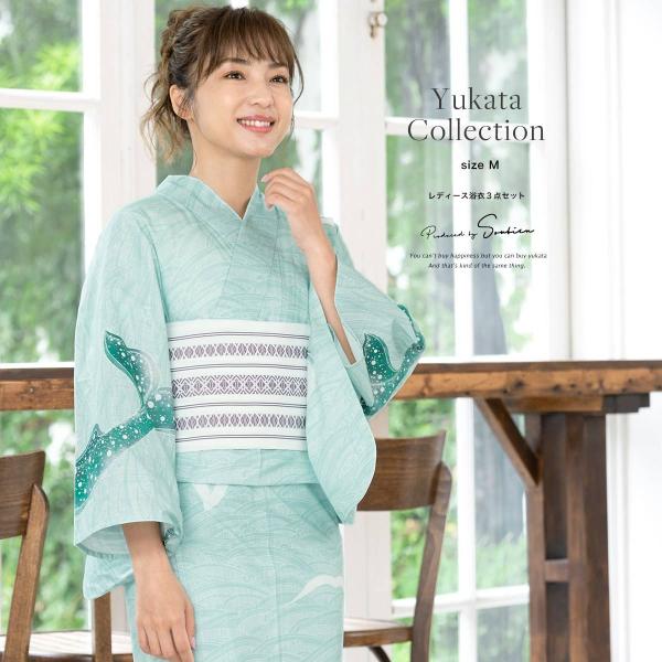 ☆ミントグリーン地にクジラと波柄☆めずらしい絵羽浴衣☆夏 [