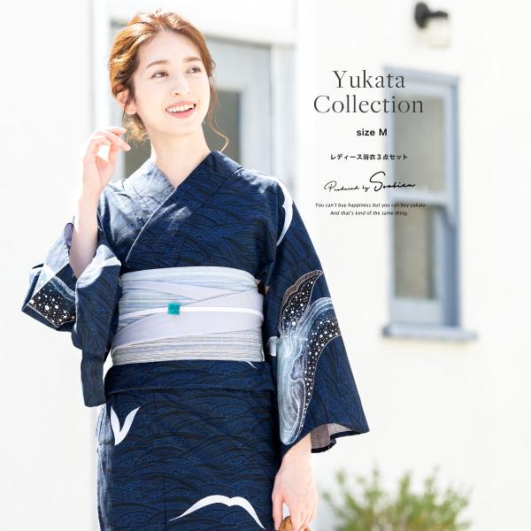 数量限定♪涼梅に鶯 ふわり兵児帯 大人 浴衣 浴衣セット 紺 ゆかた