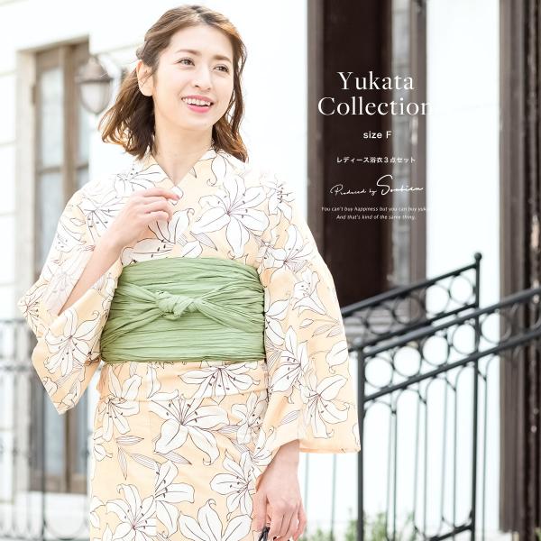 美品　浴衣　百合に萩模様　白×モスグリーン×赤　定価¥15180 n3-brand1096ok_1.jpg
