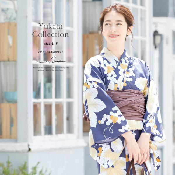 浴衣　帯　浴衣セット　綿紅梅　洗える着物　変わり織　薄紫 浴衣 帯 浴衣セット 綿紅梅 洗える着物 変わり織 薄紫 楽天市場】浴衣