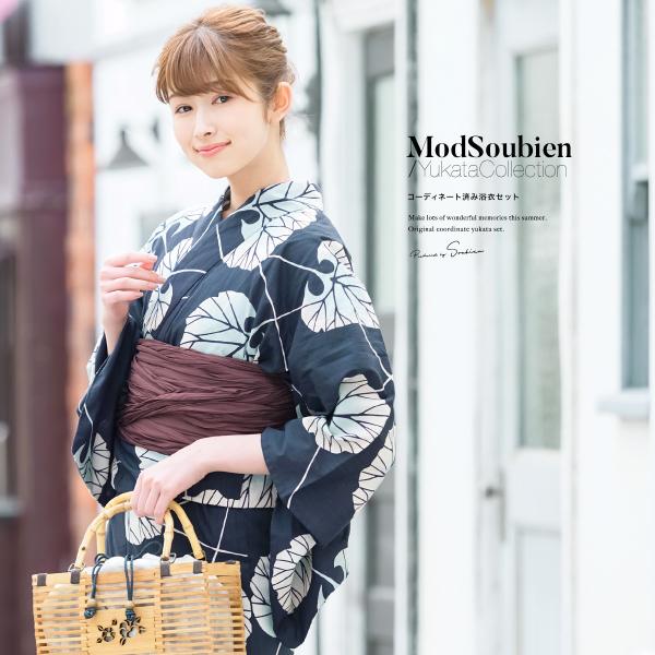 SOUBIEN（創美苑） 浴衣 レディース セット レトロ 浴衣セット 大人 3