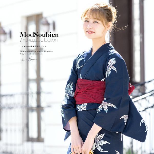 浴衣反物紺系濃紺格子縦縞チェックストライプ