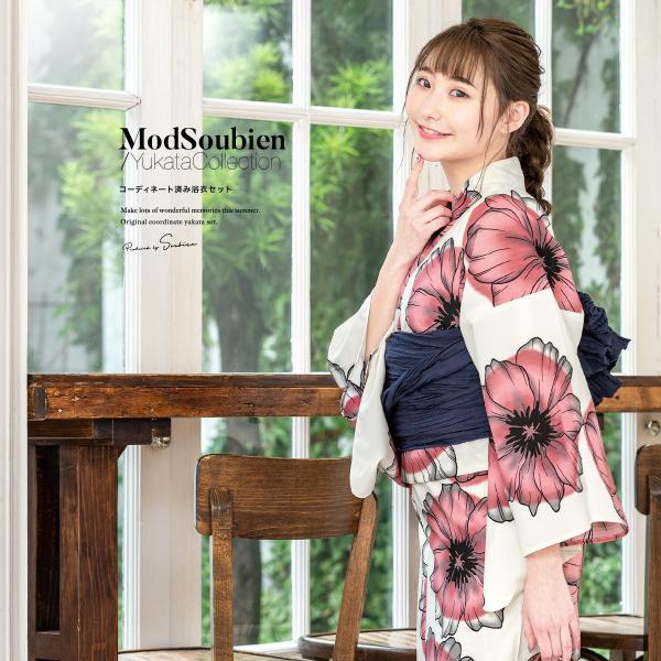 Soubien 花柄 セパレート浴衣 3点セット Soubien 花柄 セパレート浴衣 3点セット SOUBIEN 浴衣