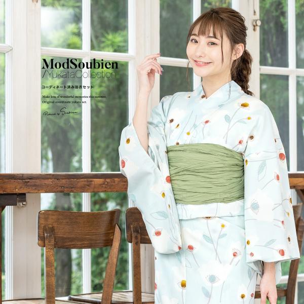 SOUBIEN（創美苑） 浴衣 レディース セット 浴衣セット 大人 3点セット