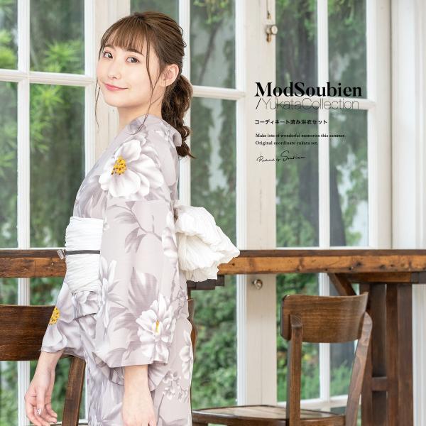 黒と白の花柄 浴衣とスリップドレスセット ぼかし花柄浴衣セット[gi1506] | レディースファッション通販の
